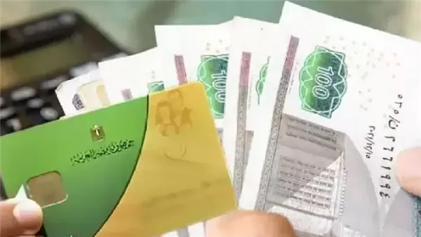 قانون الضمان الاجتماعي، من هم المستفيدون من الدعم النقدي المشروط؟