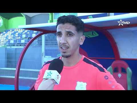 Hassania Agadir's team training in preparation for the professional league competitions