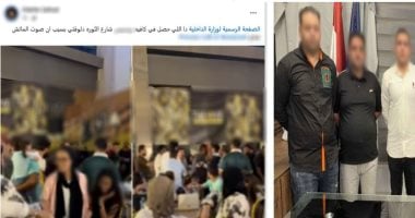 ضبط المتهمين بالتشاجر بكراسي داخل مقهى بسبب عطل الصوت أثناء مباراة