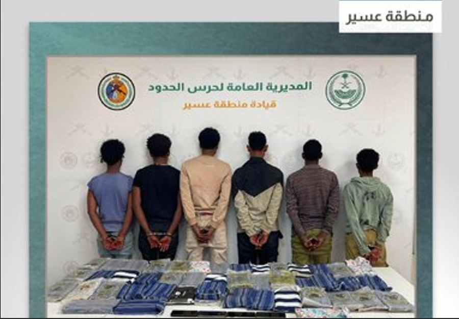 القبض على 6 إثيوبيين بعسير لتهريبهم 56 كيلوجرامًا من مادة الحشيش المخدر