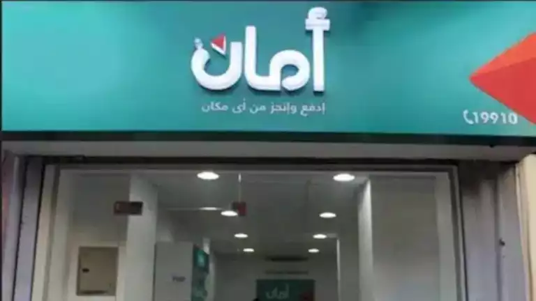 تنمية المشروعات يقدم تمويلا لشركة أمان بـ 300 مليون جنيه