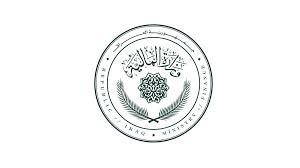 سلم الرواتب في العراق… بين عدالة الدولة وهاوية الفقر