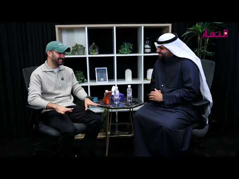 لاعب نادي السالمية #بدر_جمال في لقاء مع الزميل مالك عدنان
