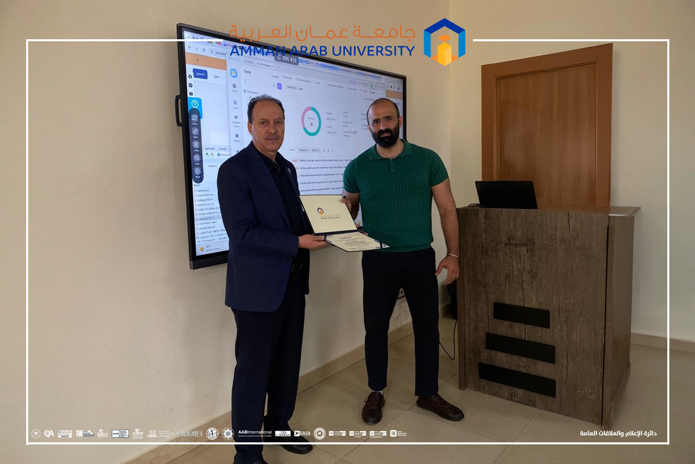 كلية تكنولوجيا المعلومات في "عمان العربية" تستضيف خبيرين في هندسة البرمجيات لتعزيز معرفة طلبتها