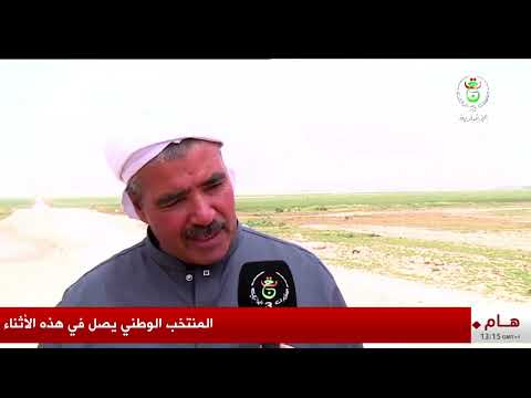 سعيدة - فلاحة | بفضل آليات الدعم والمرافقة.. توسيع المساحات المزروعة في شعبة الحبوب