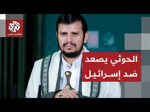 نصر الدين بن عامر: الحظر البحري الكامل على سفن الاحتلال في البحر الأحمر أول خطواتنا جماعة الحوثي