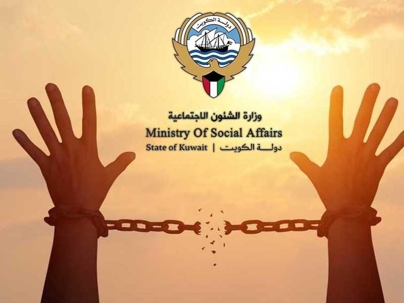 «العدل» و«الشؤون»: حملة الغارمين جسدت التلاحم المجتمعي