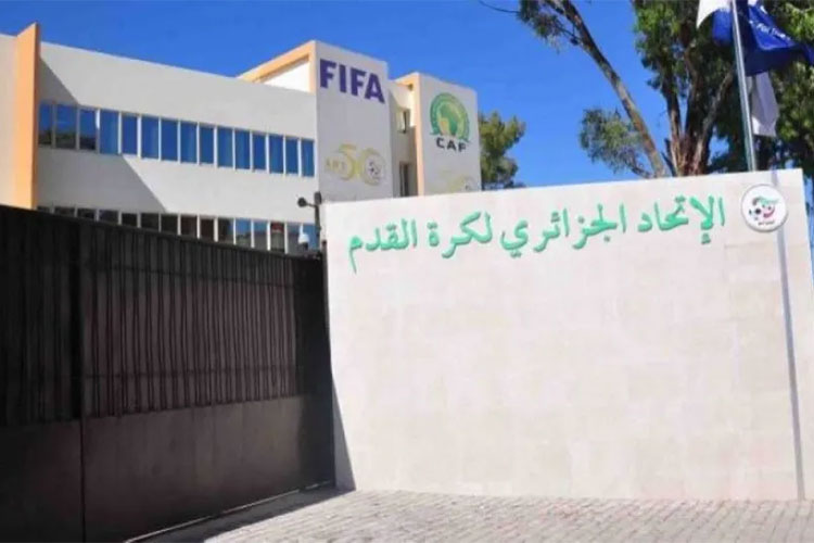 "الفاف" تنظم الدفعة الثانية من التكوين المستمر