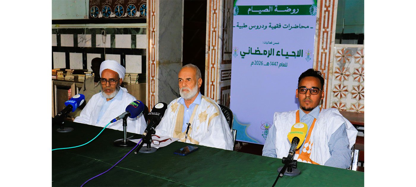 "عقود الإجارة وتنزيلها على الواقع” محاضرة اليوم ضمن الإحياء الرمضاني