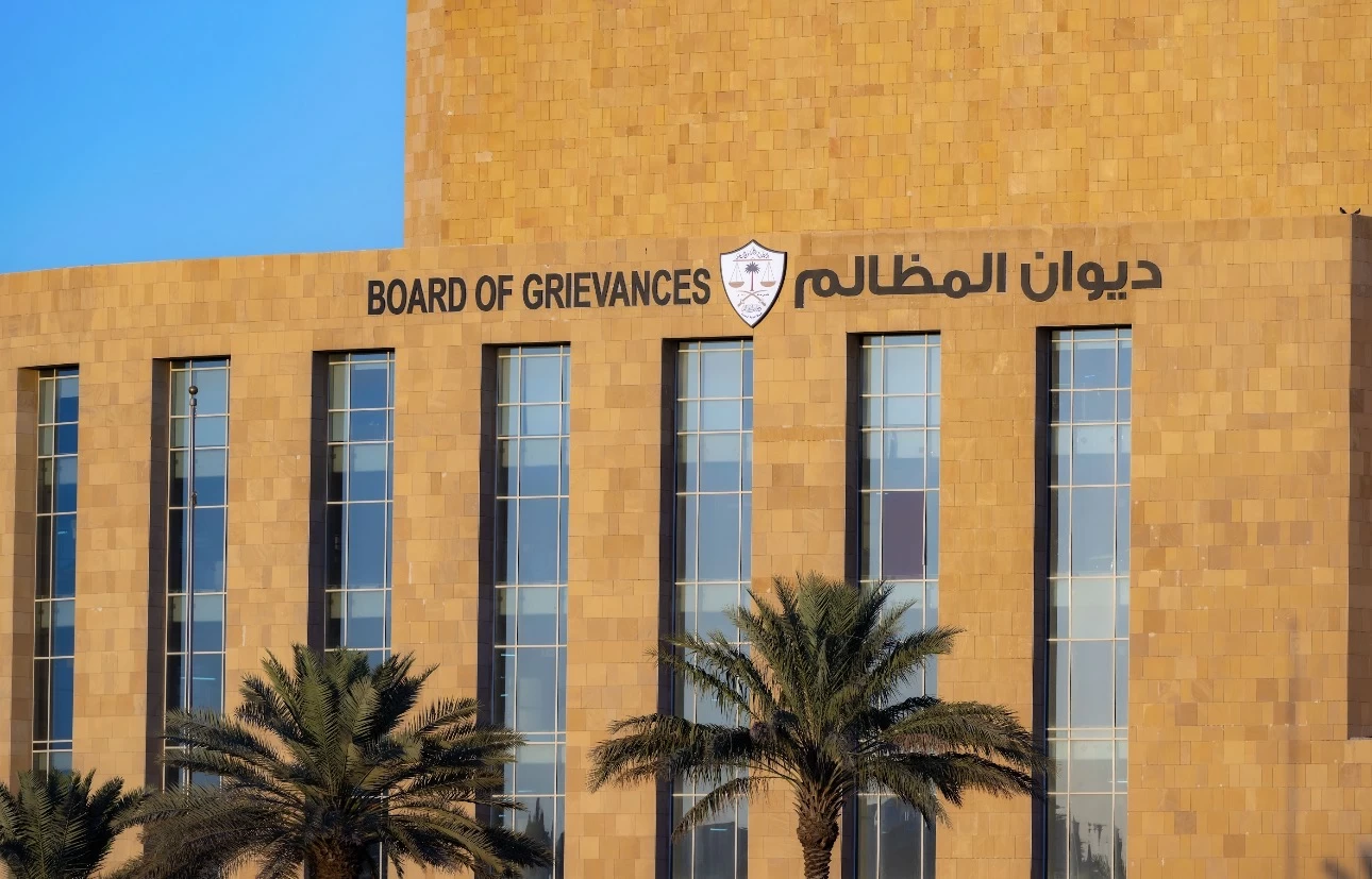 «المحكمة الإدارية»: فوات مدة التنفيذ لا يعني سقوط الحق ولا يحول دون معاقبة المتسبب