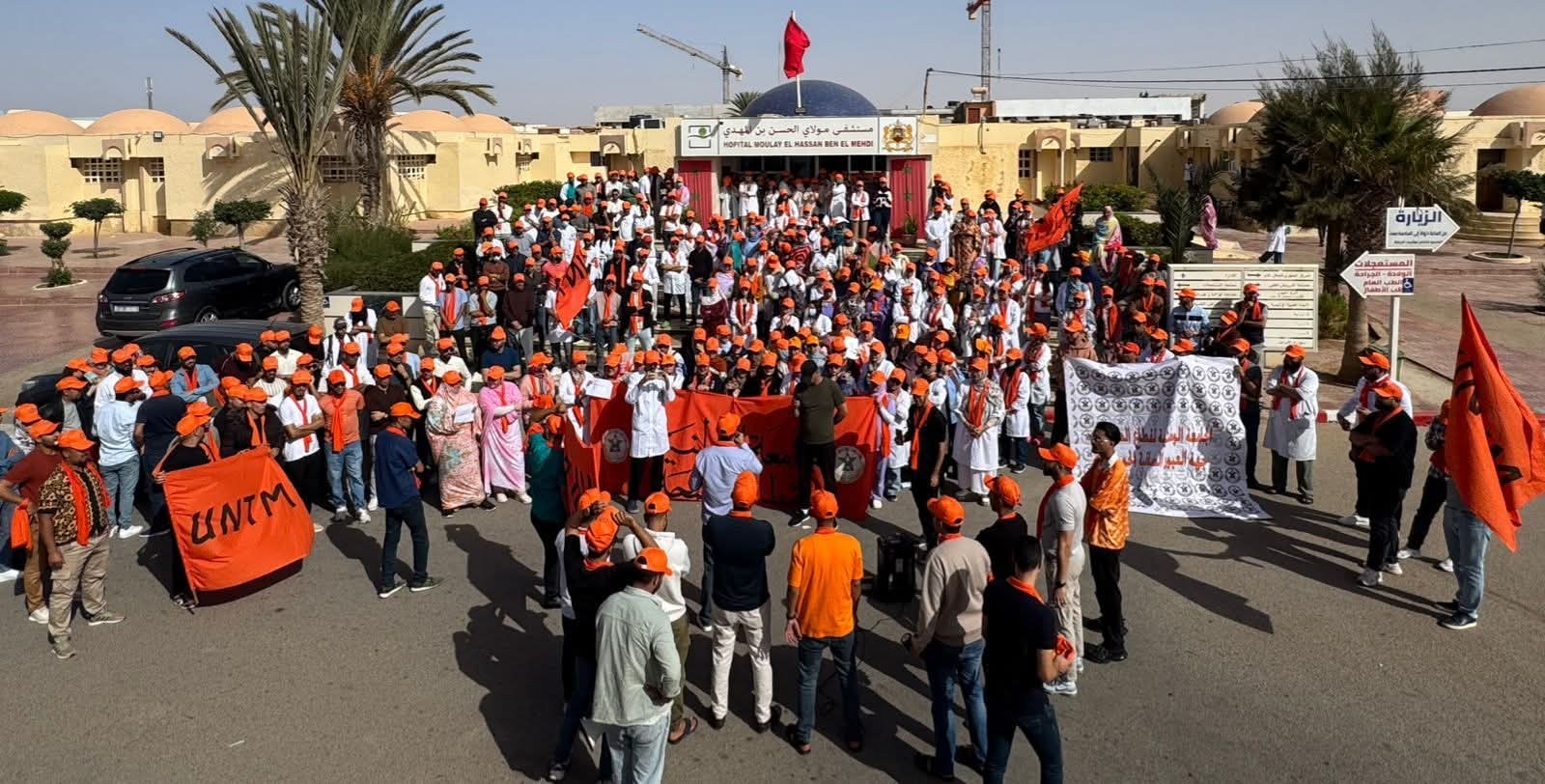 نقابة صحية تستنكر “الاعتداء” على مناضليها بالعيون وتحمّل إدارة مستشفى مولاي الحسن بن المهدي المسؤولية