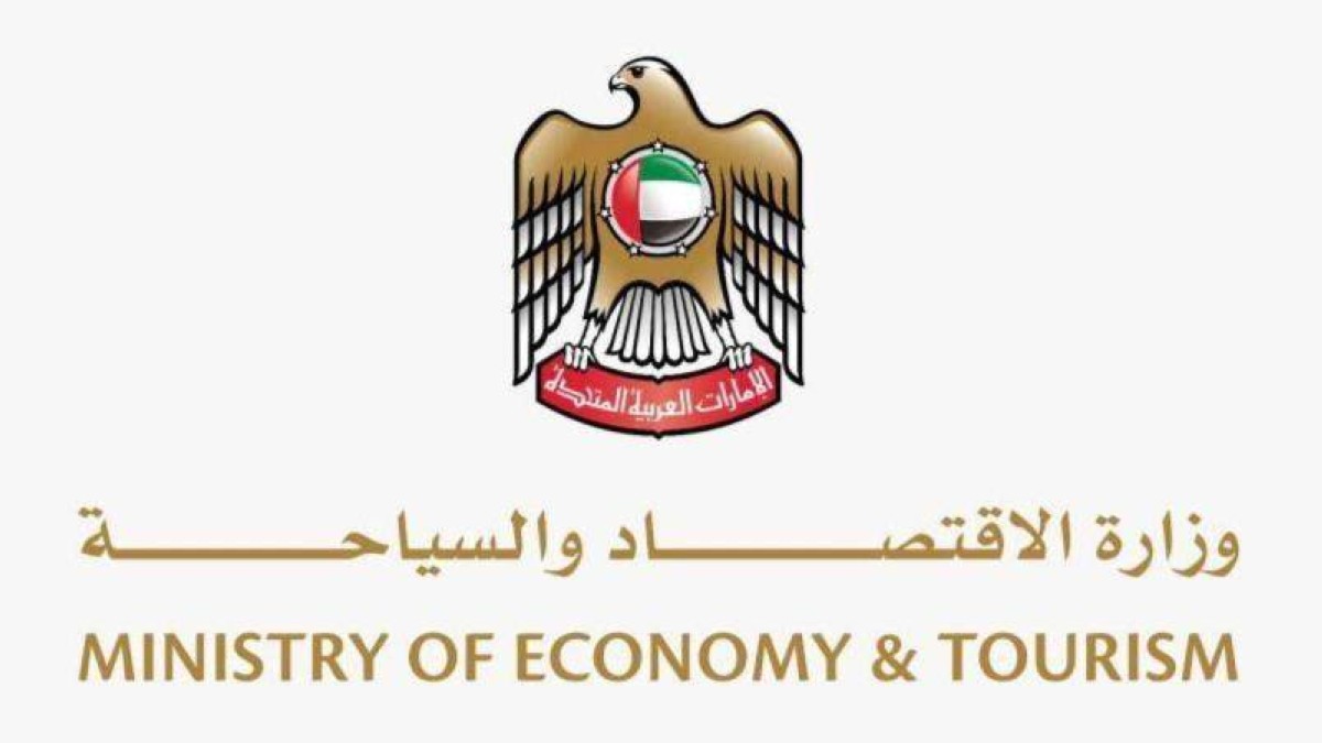 الاقتصاد والسياحة: الفنادق والمنتجعات ومراكز التسوق تقدم خدماتها ضمن الأطر التنظيمية المعتمدة