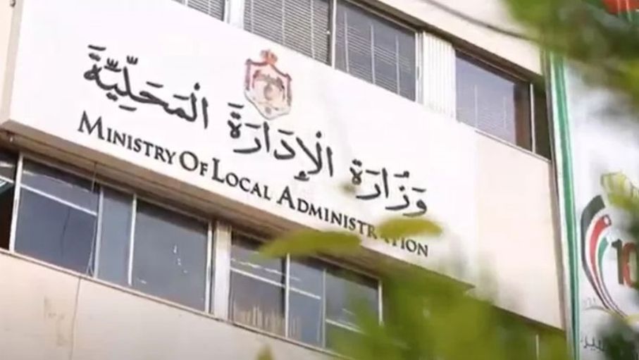 رؤساء وأعضاء مجالس المحافظات السابقون يعلنون رفضهم لمشروع قانون الإدارة المحلية الجديد