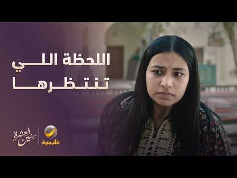 اللحظة اللي كانت تنتظرها غنيمة لنهاية زوجها