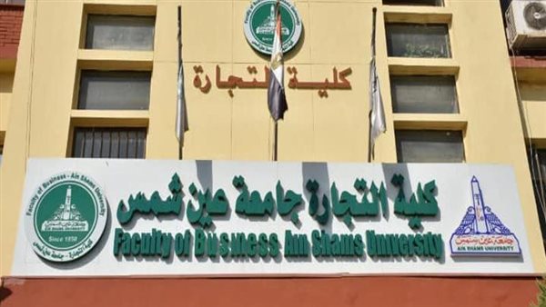 تأجيل امتحانات كلية التجارة بعين شمس اليوم بسبب انقطاع الكهرباء