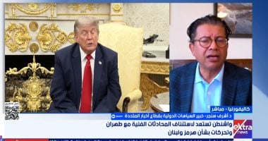 خبير سياسات دولية: انقسام الجمهوريين بشأن إيران يضع ترامب في موقف سياسي معقد