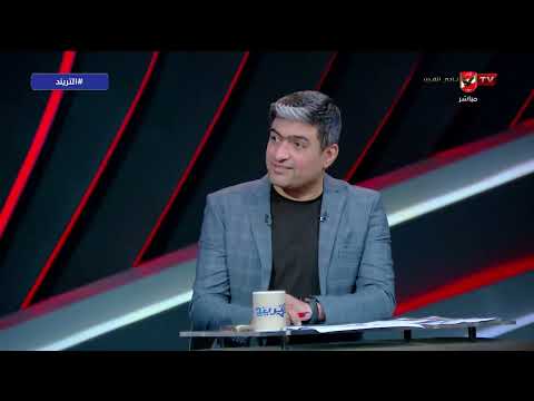 ردود مفاجأة من شاكر عبدالفتاح بعد عرض بعض صور له من التاريخ وحديثه عن نجوم الشواكيش #التريند