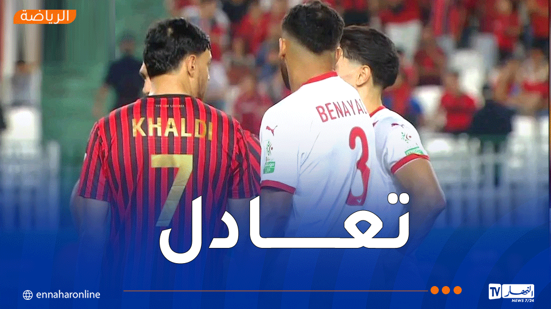 تعادل "الداربي" يُشعل الحسابات.. بلوزداد تنتظر هدية من قسنطينة