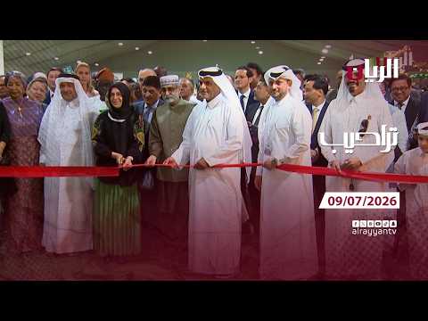 برنامج تراحيب