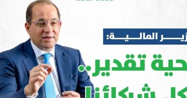 822.8 مليار جنيه لأجور العاملين بالدولة.. وصرف مرتبات يوليو بالزيادات الجديدة
