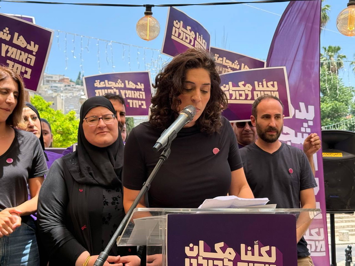 الإعلان عن إقامة حزب عربي- يهودي جديد في مدينة الناصرة تحت عنوان "لكلنا مكان" برئاسة الناشطة رلى داوود