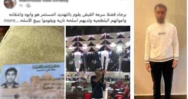 فرح تحول لورطة.. الأمن يفك لغز فيديو إطلاق نار بالإسكندرية وصدمة بشأن السلاح