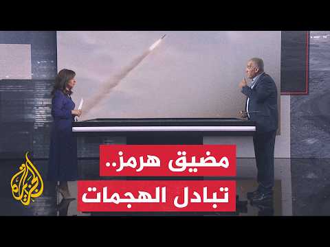 Military Analysis: Are US-Iran Military Operations Starting to Spiral Out of Control?