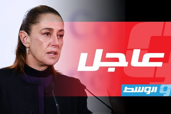 رئيسة المكسيك تؤكد افتتاح منطقة المشجعين على الرغم من الاحتجاجات
