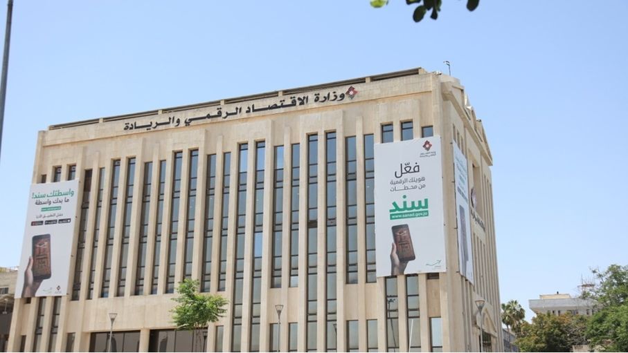 مشروعا ذكاء اصطناعي في السياحة والنقل بتعاون أردني ياباني