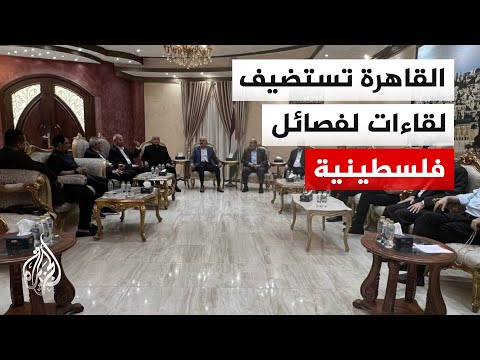 Hamas: Meetings in Cairo to find paths to implement the Gaza ceasefire agreement