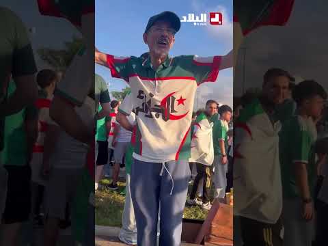 #Watch the atmosphere created by the Greens' fans in America... Chants that ignite excitement bef...