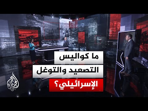 قراءة عسكرية| معارك ضارية في مرتفعات إقليم التفاح جنوب لبنان