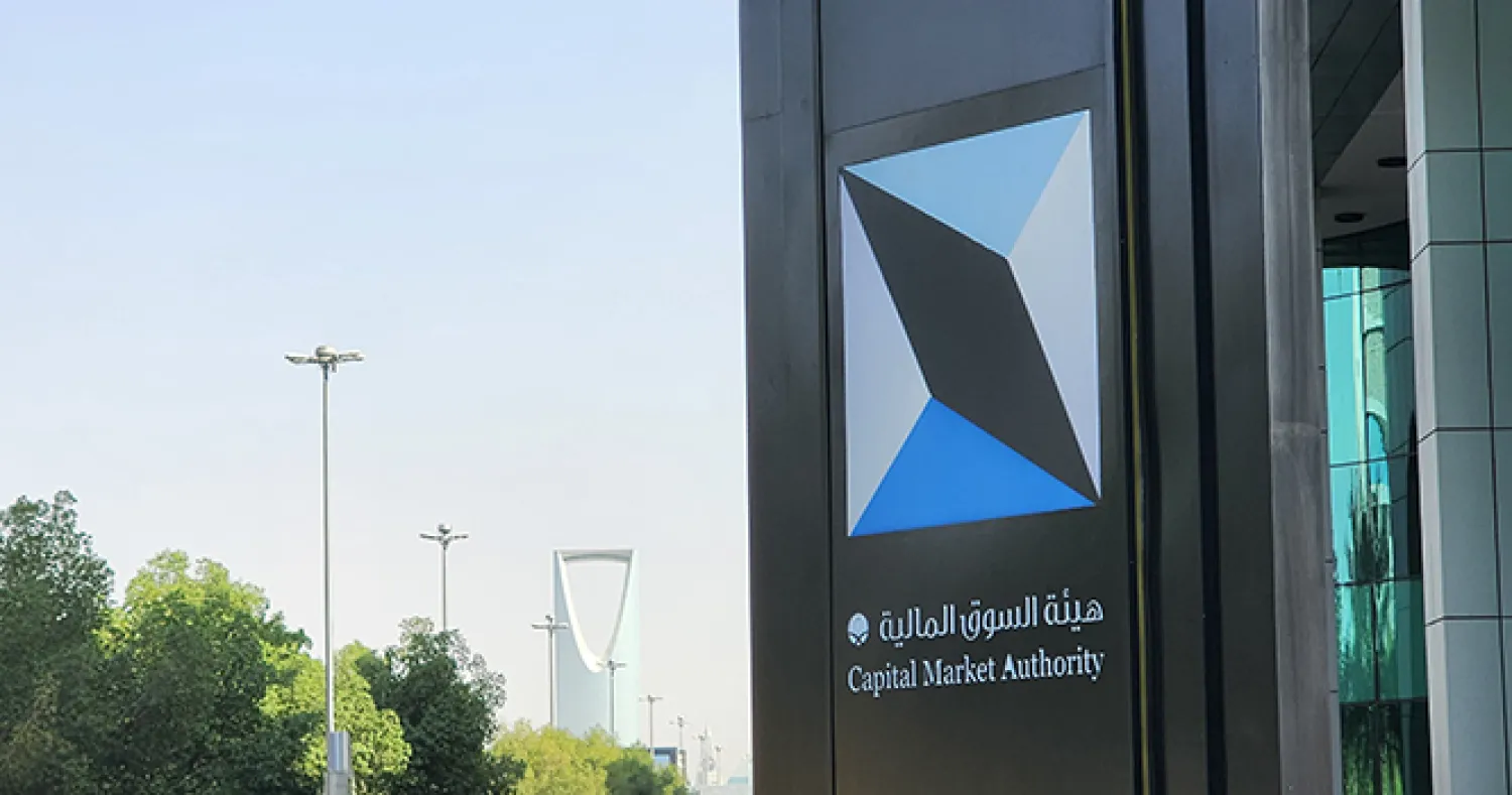 السوق المالية السعودية.. تنظيم شامل للاستثمار وضوابط دقيقة للحسابات الاستثمارية