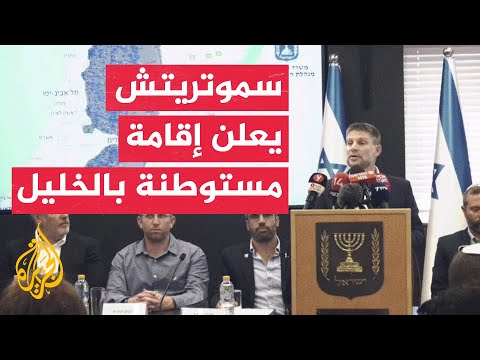 وزيران إسرائيليان يقتحمان قمة جبل طاروسا جنوب الخليل