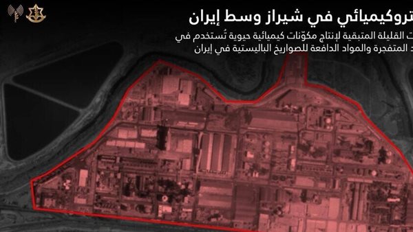 جيش الاحتلال يعلن شن هجوم على مجمع بتروكيميائي إيراني في شيراز