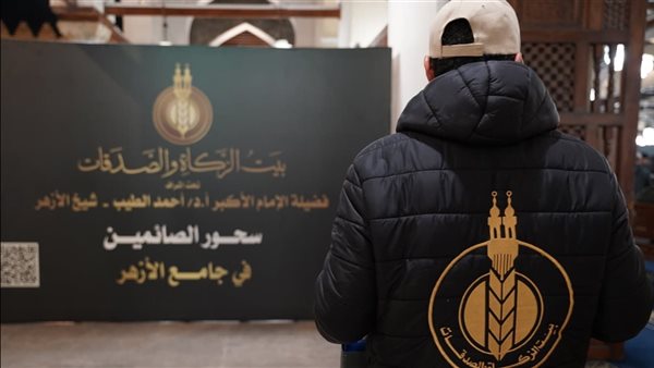 بتوجيهات الإمام الطيب، بيت الزكاة يقدم 3 آلاف وجبة سحور للمعتكفين بالجامع الأزهر (صور)