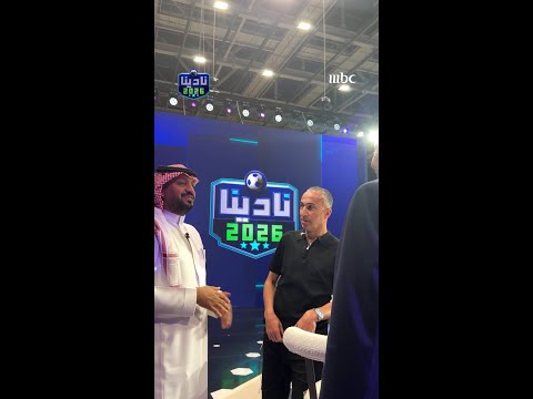 وش دخل شاكيرا في كواليس نادينا