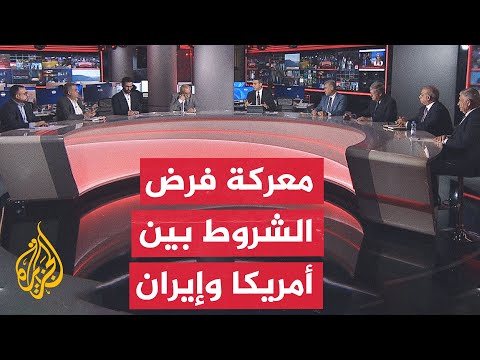 نقاش الساعة - سيناريوهات التفاهم الإيراني الأمريكي بعد توقيع المذكرة