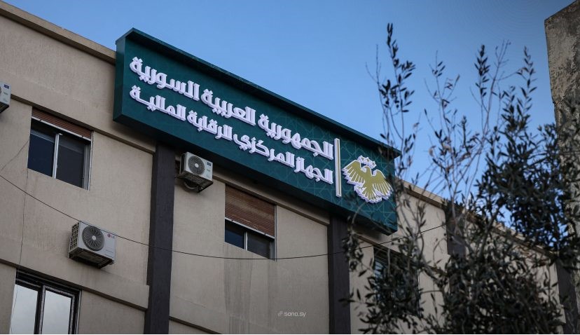 الرقابة المالية في سوريا تكشف فساداً في شركة حلب للكابلات