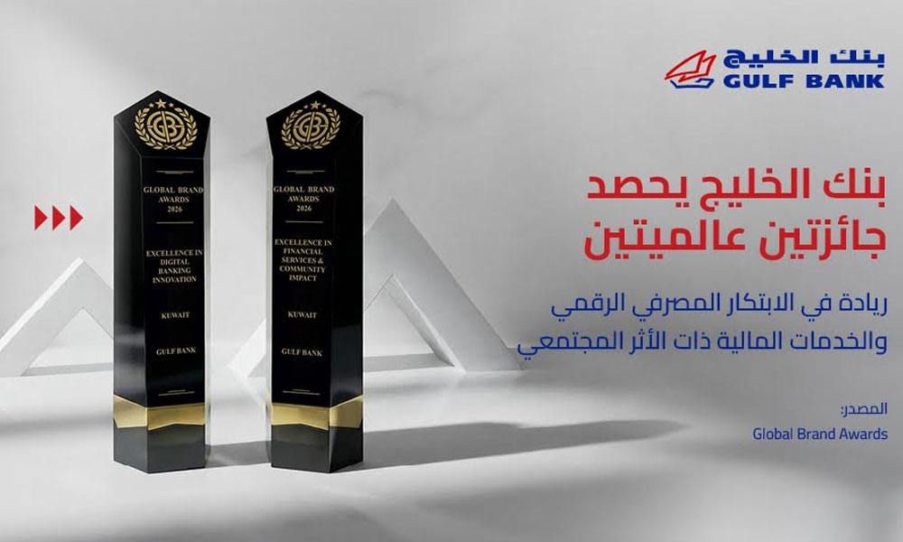 بنك الخليج يحصد جائزتي “الابتكار المصرفي الرقمي” و”الخدمات المالية ذات الأثر المجتمعي”