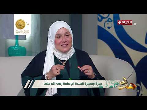 مدد-  ماذا قالت السيدة أم سلمى للنبي في صلح الحديبية ؟ قصة من أعظم مواقف الحكمة