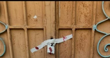 ضبط مركز صحة نفسية غير مرخص ويديره منتحلى صفة طبيب بقنا