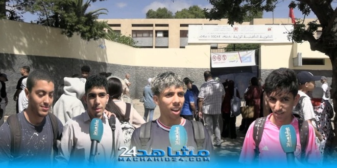 بالفيديو.. تلاميذ: “عشنا العذاب هاد العام.. والباك هو النجاح أو الرتراباج أو السقوط”