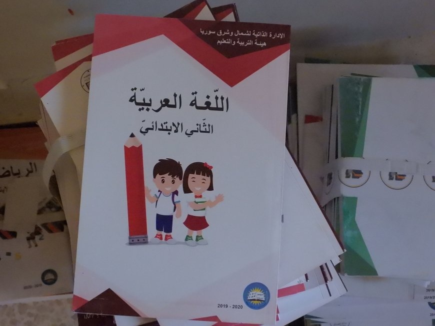 التربية تسمح لطلاب مناهج “الإدارة الذاتية” بالتقدم لامتحانات الشهادات العامة لعامين دراسيين