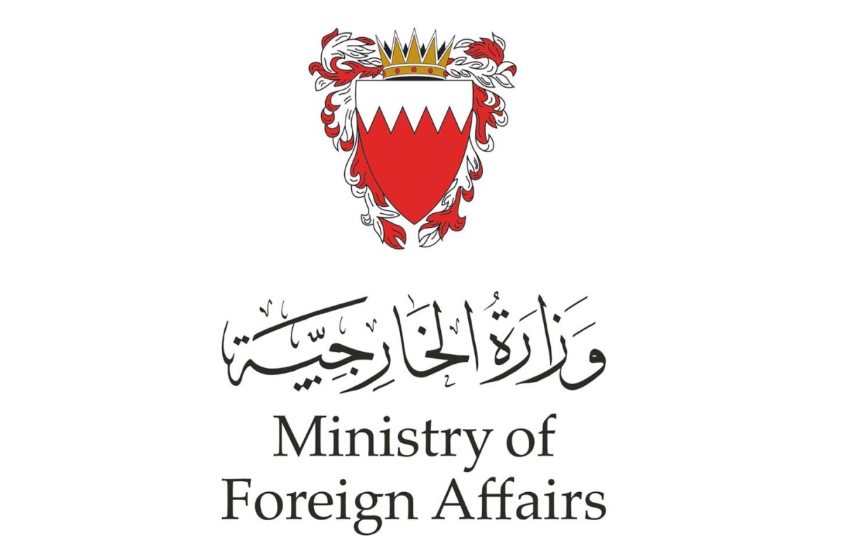 ‫ البحرين تدين الهجوم الإيراني بطائرات مسيرة على أراضيها
