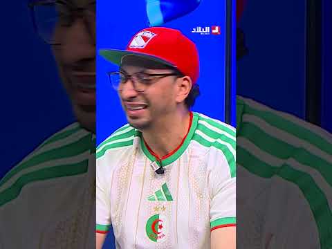 Samir: Amoura and the national team need to step up.. we're going to beat Argentina 1-0
