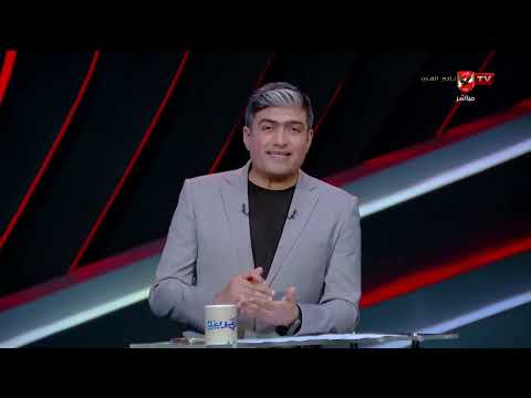 من نيويورك الناقد الرياضي رجائي فتحي ينقل لنا الأجواء وإستعداد منتخب مصر ومشوار المنتخبات العربية
