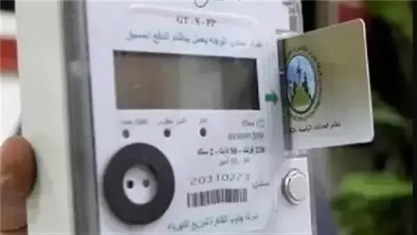 أول تعليق من الكهرباء بشأن تطبيق الشريحة الموحدة للعدادات الكودية