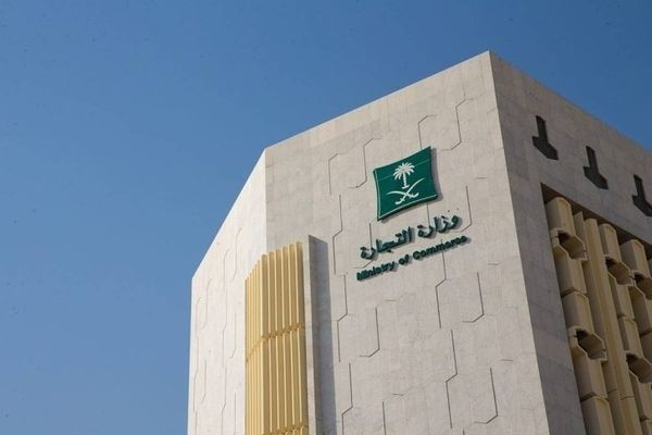 «التجارة» تشهر بـ(18) مواطنًا ومقيمًا ومنشأة لمخالفتهم أحكام نظام الغش التجاري