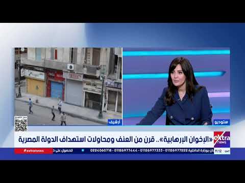 منير أديب: ثورة 30 يونيو أنتجت وعيا حقيقيا عند الشعب وهو جدار حصين ضد فكرة عودة التنظيمات الإرهابية